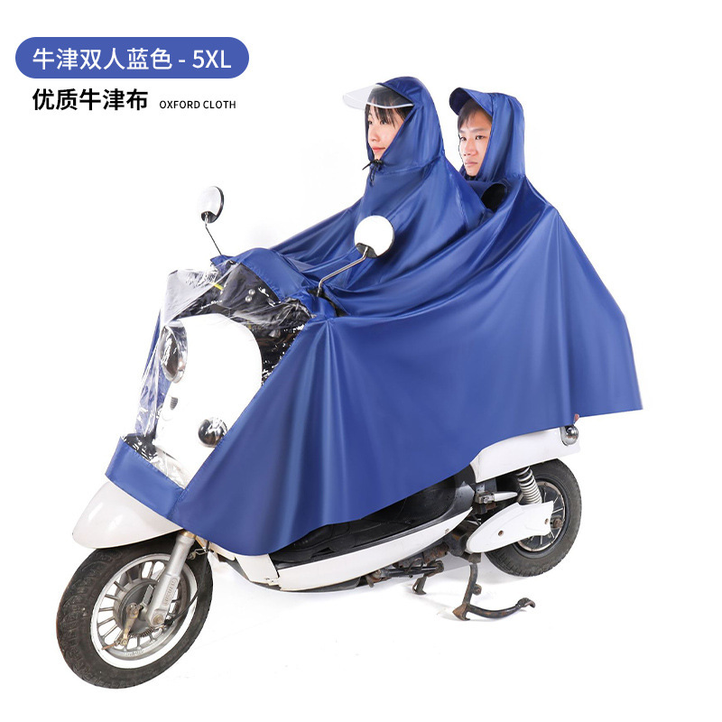 옥스포드 더블 블루 5XL