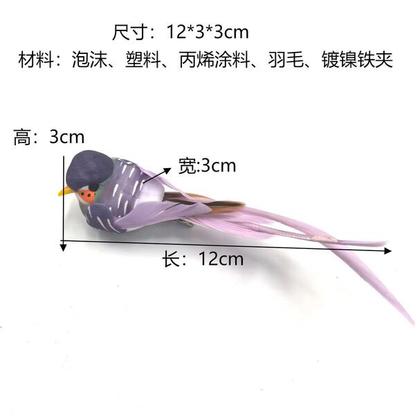 13cm four-color long-tailed feather bird/small river sparrow/silk…