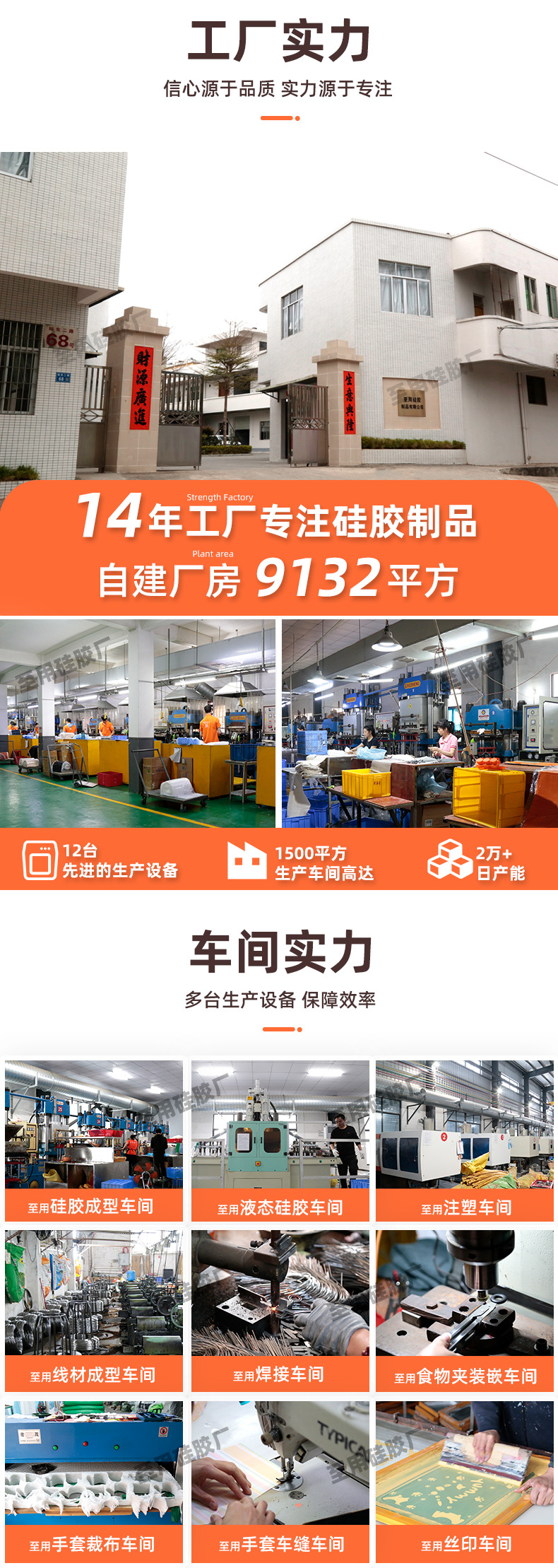 详情页_02 (2)