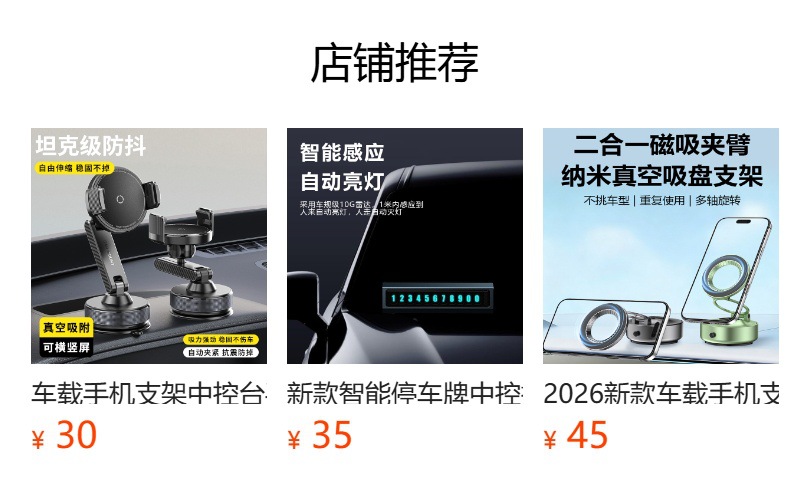 Amazon Car Phone Holder Double-Sided Magnetic Phone Mount for Car Air Vent with 540-Degree Adjustment