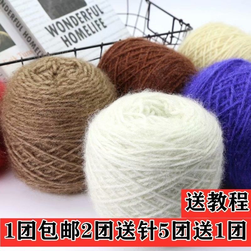 3两松鼠绒毛线大卷手工diy编织马海毛钩针中粗帽子外套毛线团批发
