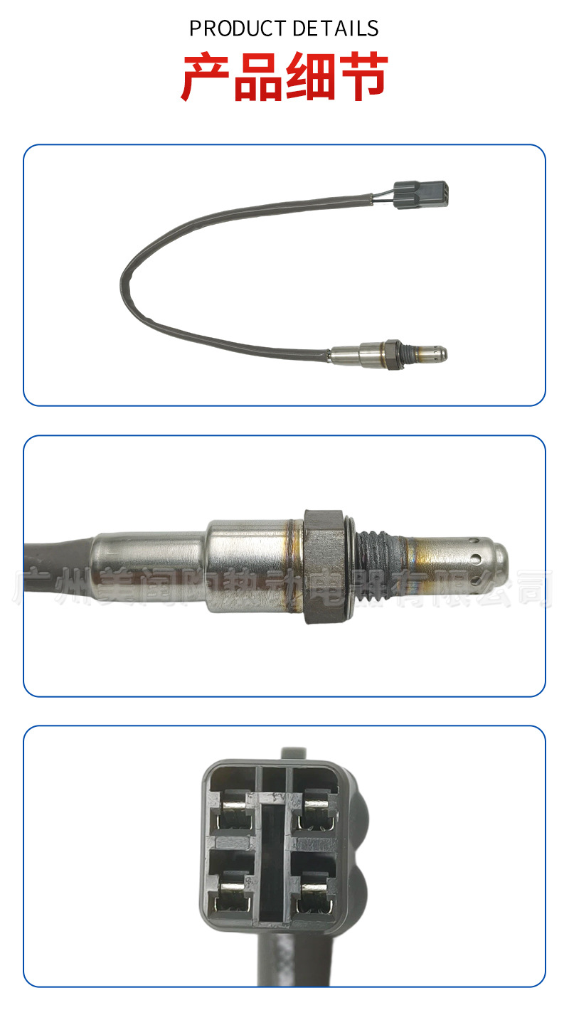 18213-98J30 Is Suitable for Suzuki Motorcycle Oxygen Sensor 18213-98J30-000 Guangzhou Auto Parts Factory
