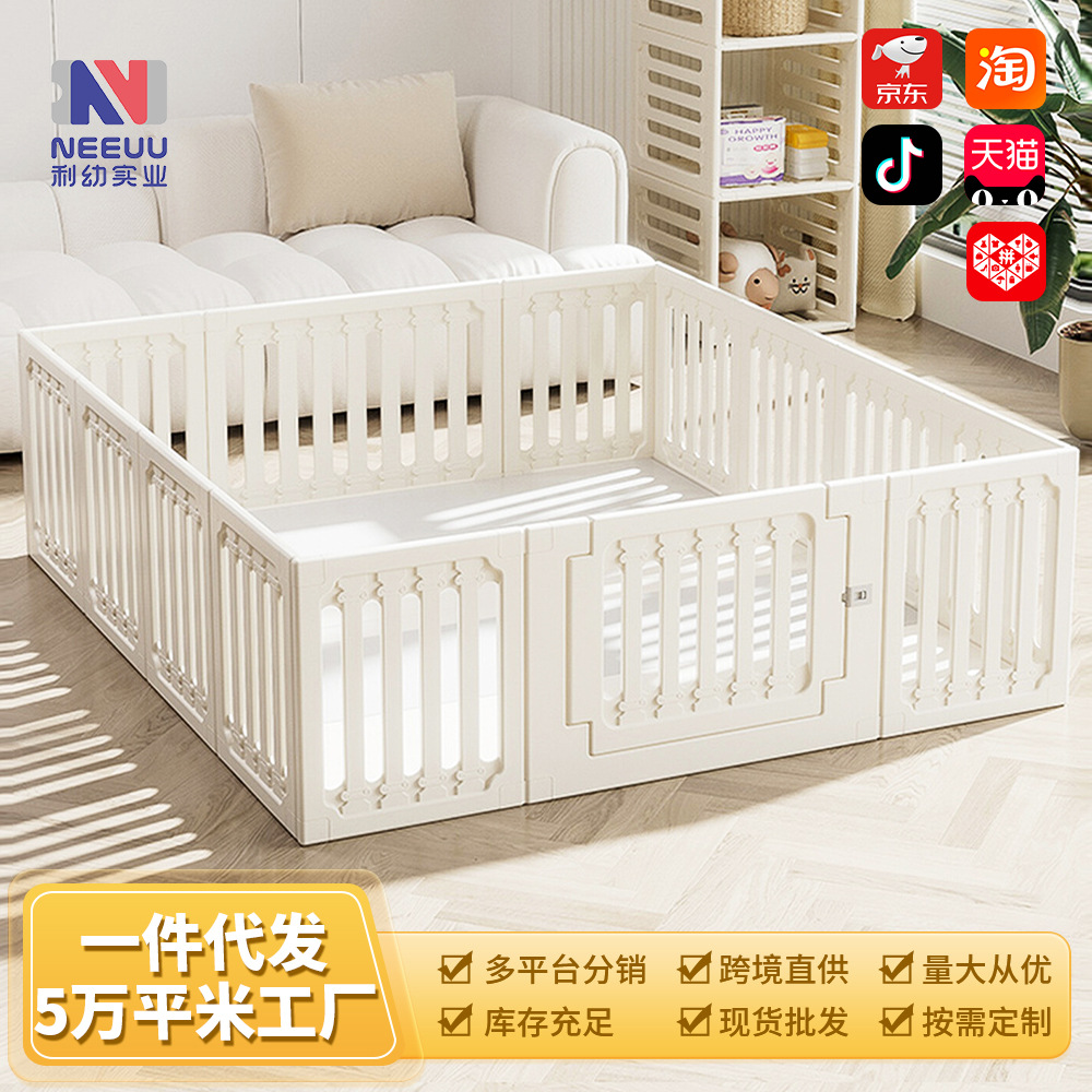 New Baby Play Fence Baby Protection Fence Floor Crawling Mat Indoor Household Children Safety Fence
