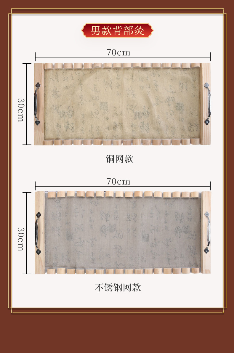 Moxibustion Tool Set for Du Mai Moxa Therapy Solid Wood Dragon Bone Jiu Ginger Separator Apparatus with 500g Stone Ground Moxa Wool specifications