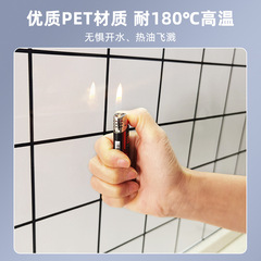 Transparent kitchen oil-proof stickers high temperature resistant tile wall stickers stove waterproof and oil-proof self-adhesive range hood cabinet wallpaper