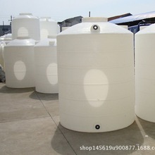 耐酸碱聚乙烯塑料环保水处理加药箱/滚塑成型防漏PE加药罐