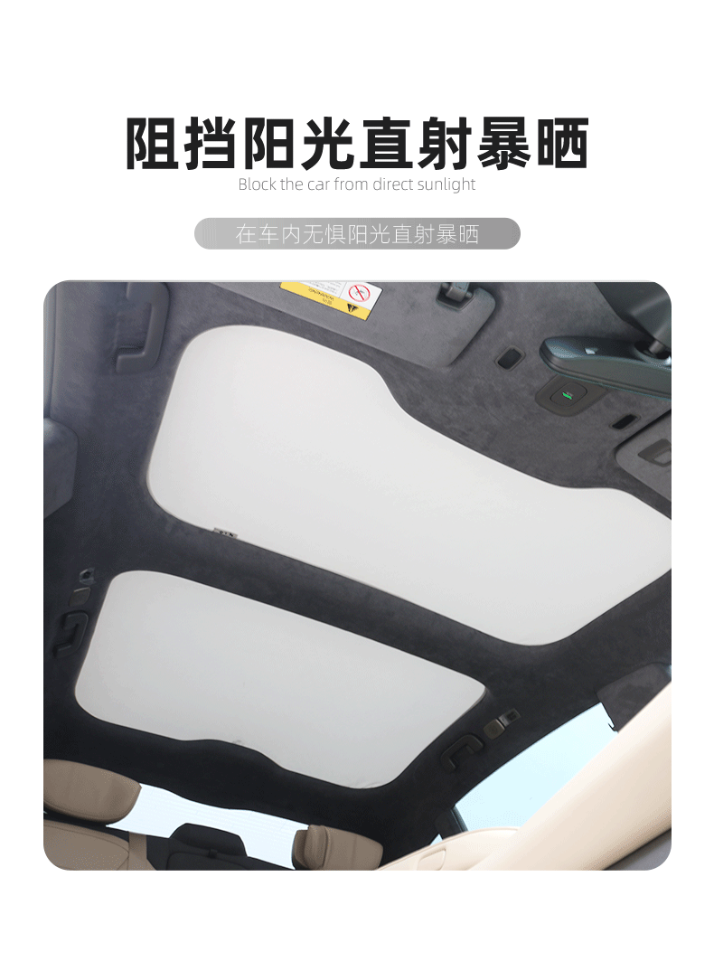 Suitable for Weilai ET7 Sunshade Sunroof Sunshade Roof Sun Protection Heat Insulation Baffle Car Supplies Modification Accessories