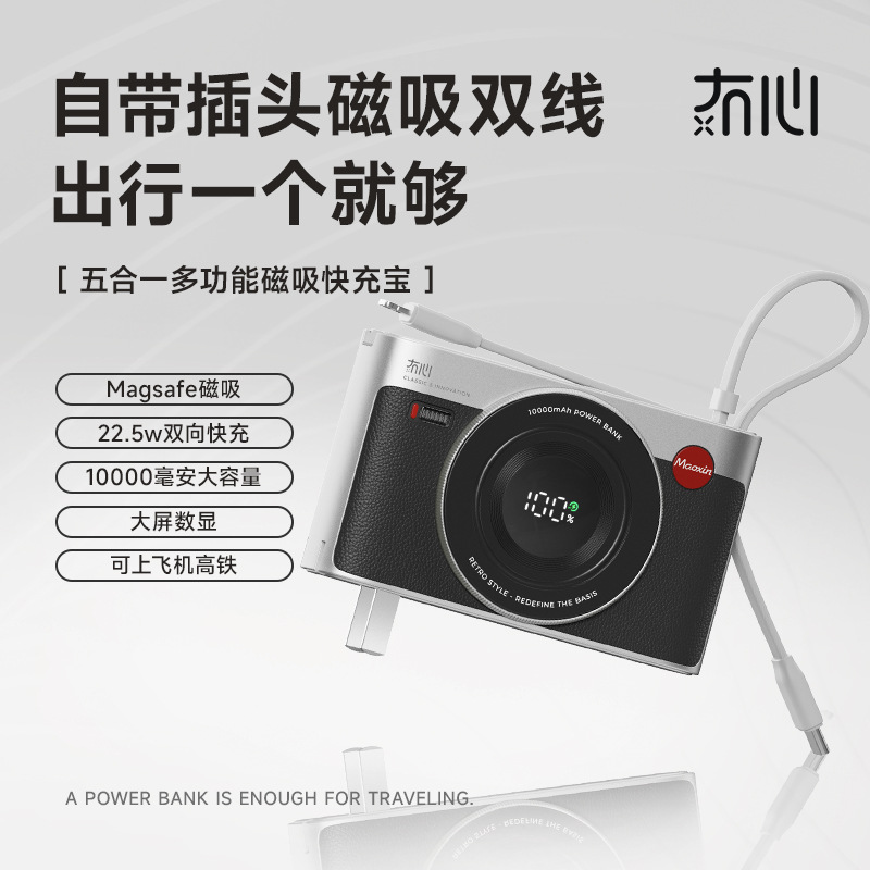 冇心CCD3充电宝小巧便携自带线充电头超大容量10000毫安移动电源