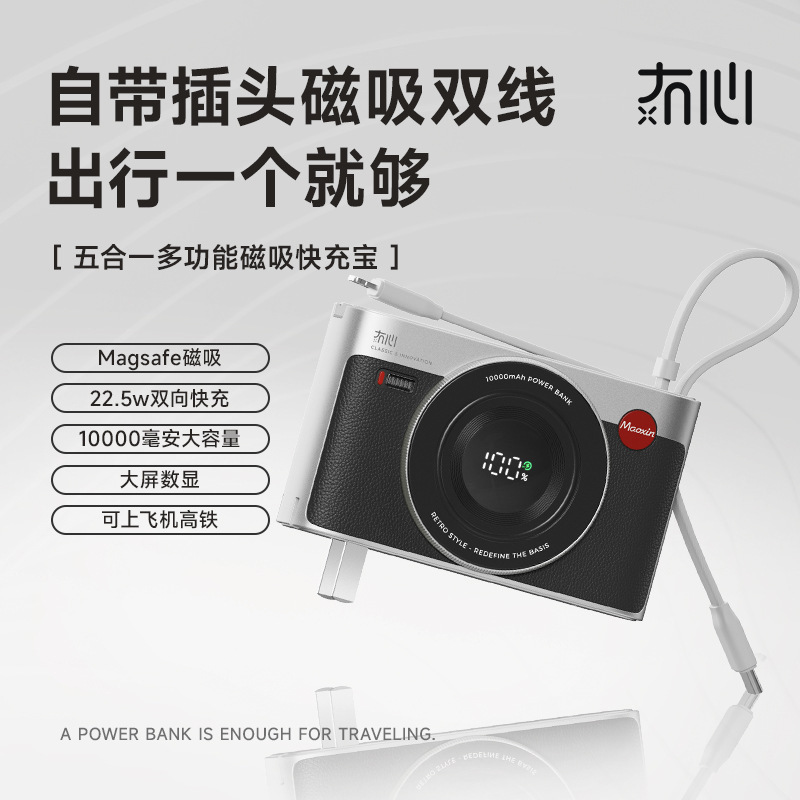 Ccd3 Power Bank Is Compact and Portable, Comes with a Wired Charging Head, Super Large Capacity 10000 Mah Mobile Power Supply
