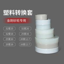 ʯɰ݆ȿr32-25 32-20 20-16 ׃QȿȦ ȿDQ|Ȧ