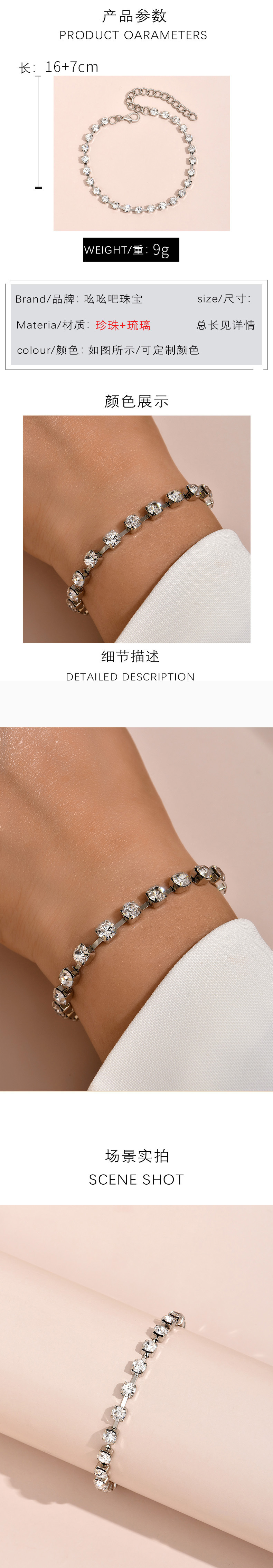 rhinestone geometric simple bracelet wholesale jewelry Nihaojewelry