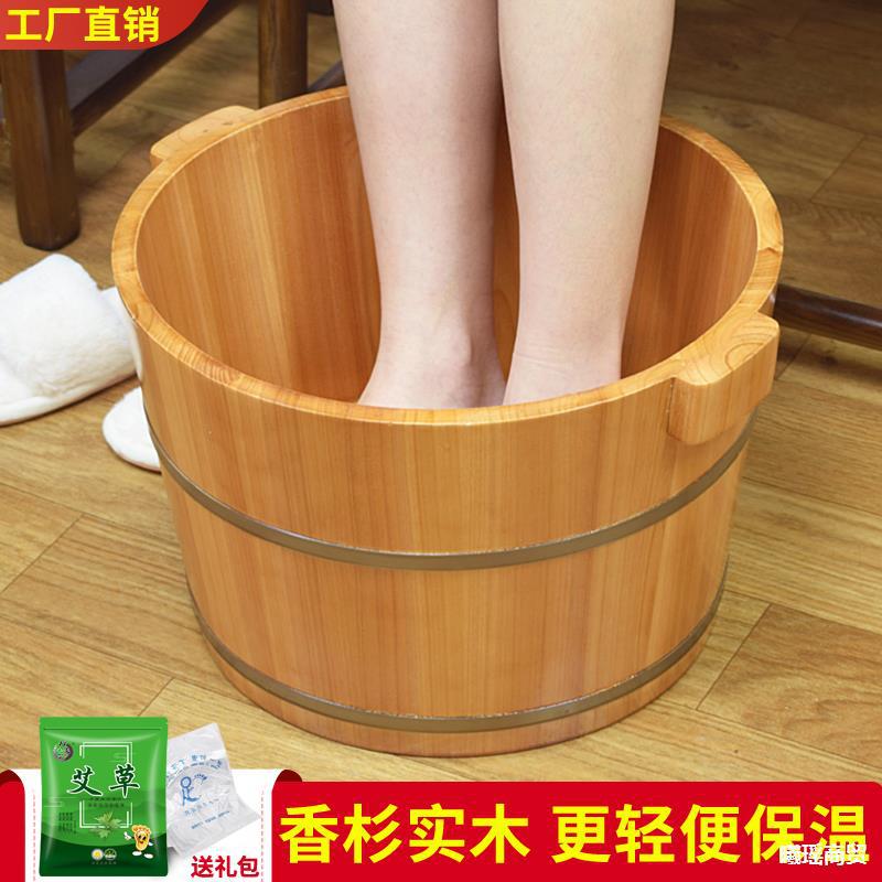 Fragrant fir Foot bath Cask household solid wood Foot bath Wash one's feet massage Tubs Footbath Paojiao bucket heat preservation woodiness