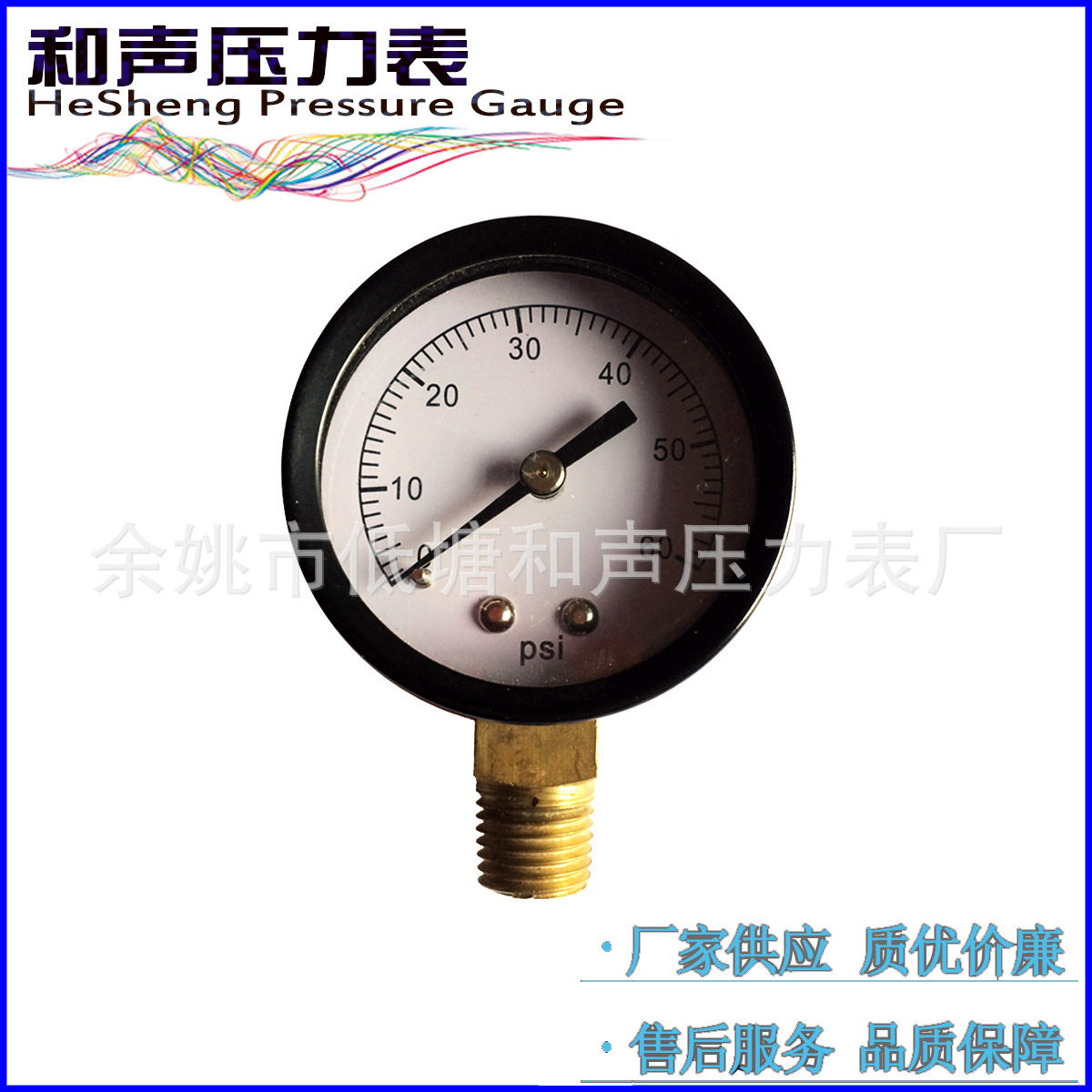 ����������Ӧ��ѹ��ˮѹ��Y50����6BAR�����ѹ��������ѹ��