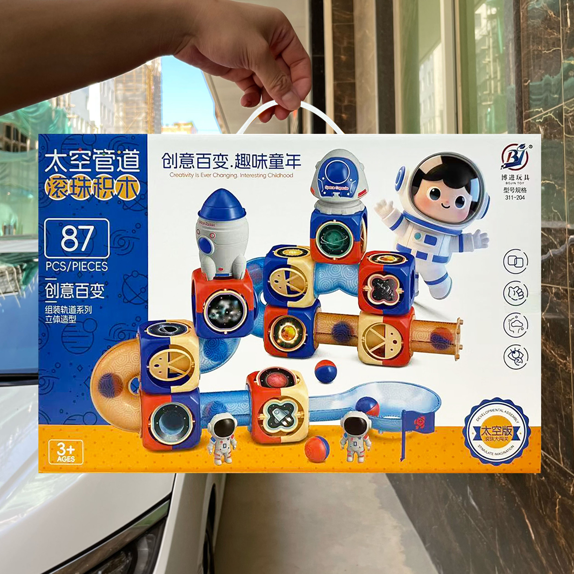 Bloques de construcción de órbita de bolas para niños DIY creativos juguetes de ensamblaje instituciones de capacitación para niños matriculado conjunto de caja de regalo