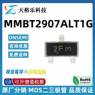 ԭ�b��Ʒ MMBT2907ALT1G MMBT2907 SOT23 600mA60V PNP�NƬ���O��