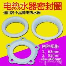 ͨà늟ˮӟܷȦzȦˮȦ563/93mm̫