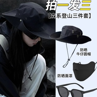 Mountaineering Hat Western Cowboy Hat Fisherman Hat Women's Breathable Sun Protection Outdoor Camping Style 2025 New Summer Sun Hat for Men