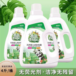 Dad where to go 2kg laundry detergent factory direct in stock wholesale activities opening gifts box laundry detergent