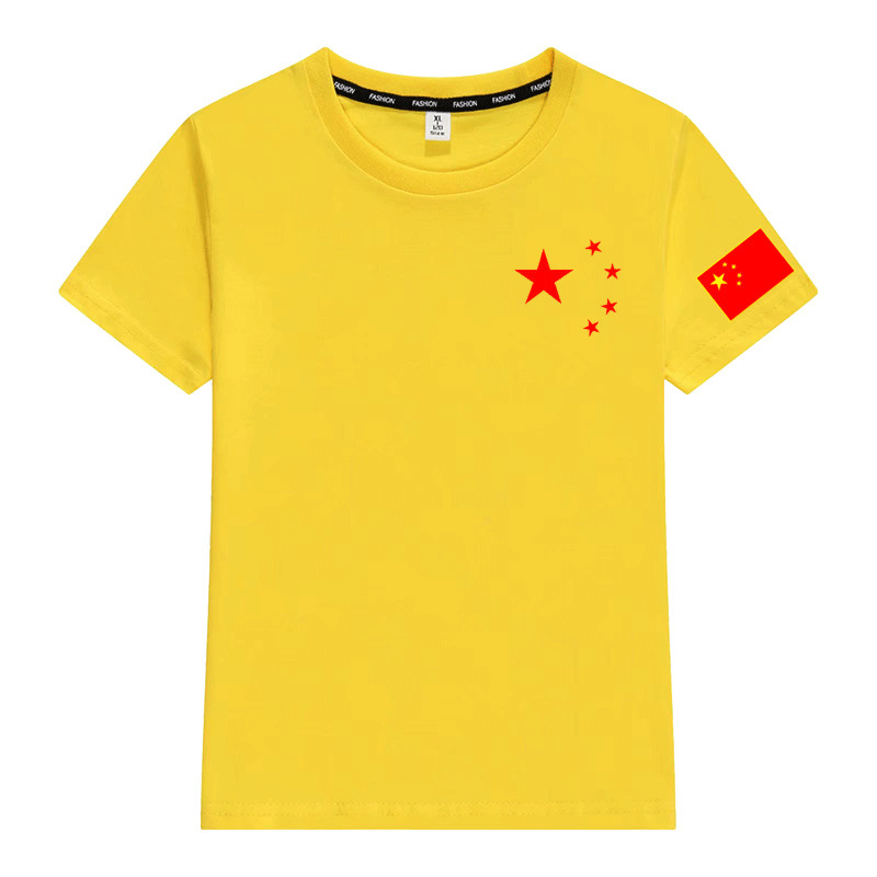 国慶節半袖建党節愛国tシャツ七一党員男女紅歌大合唱公演服装大サイズ半袖|undefined