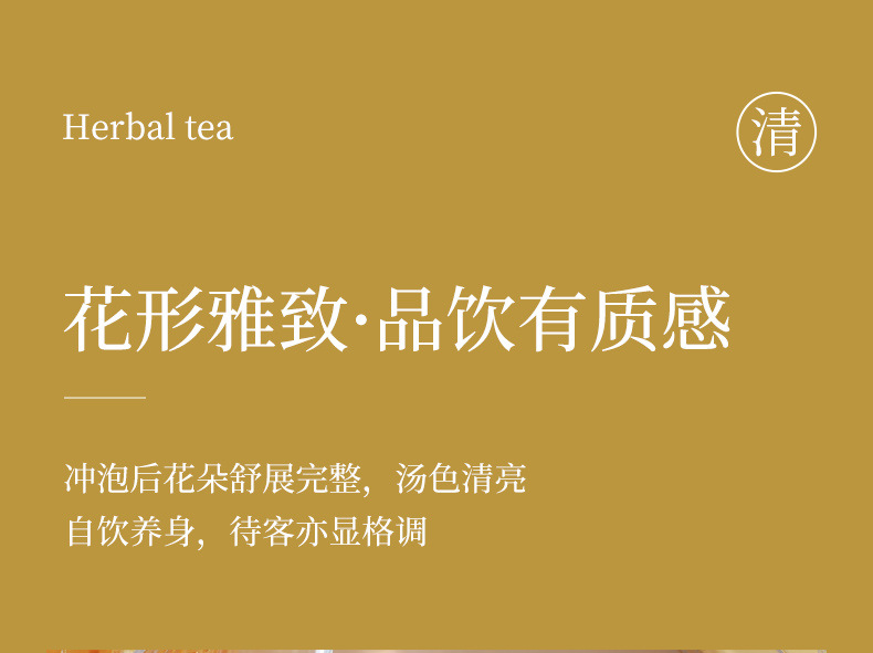 Tie Pi Shi Hu Flower Mini Jar Tea 10 Jars Dendrobium Officinale Blossom Herbal Tea Portable Tea Bags specifications