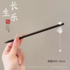 23#Golden Jade Rabbit Pendant