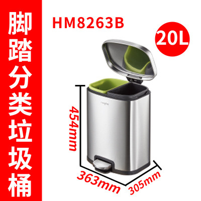 Bote de basura de pie Clasificación de acero inoxidable Tipo de tubo largo Comercial Seco y húmedo Elevador de oficina doméstica Cubo de caja de cáscara grande