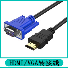 HDMI変換VGA hd変換ケーブルHDMI TO VGAコンピュータモニタhdmi変換vga hd変換ケーブル