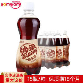 屈臣氏胶瓶沙示汽水380ml 聚会聚餐露营出行独特口味商超热卖进货