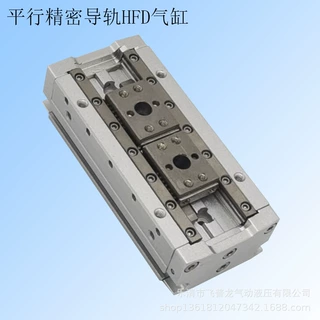 源头厂家 HFD薄型气动手指气缸HFD8X8平行滑台夹爪气缸双作用