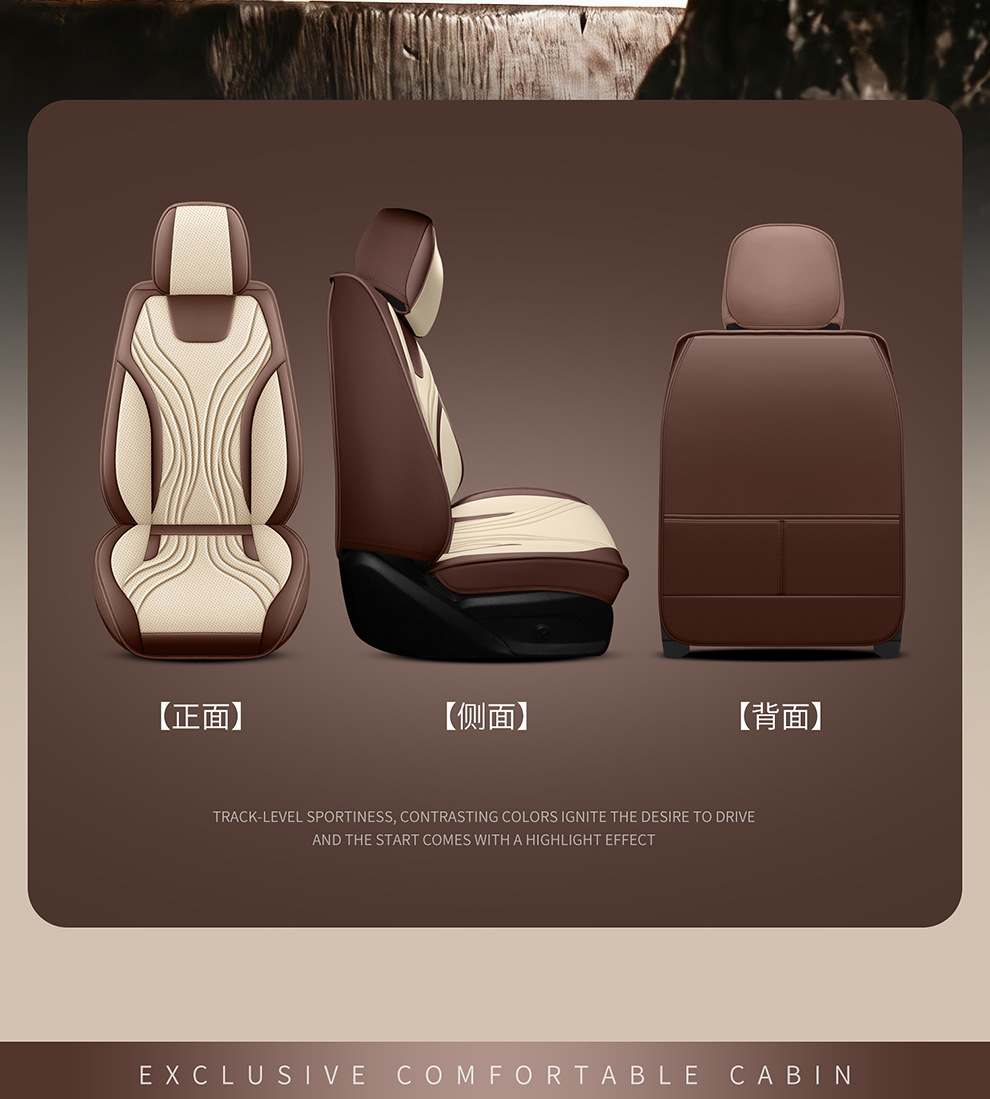 New foreign trade model Nappa leather car seat cushion wholesale, suitable for all seasons, perforated and breathable, full-cover car seat cushion and seat cover