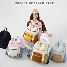 轻便拼色简约背包休闲百搭大学生上课包书包女郊游风中学生双肩包