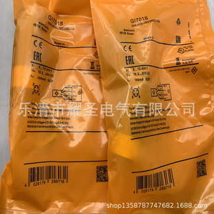 Brand New Physical Supply Gi701S Gi711S Gi712S Sensor with One-Year Warranty
