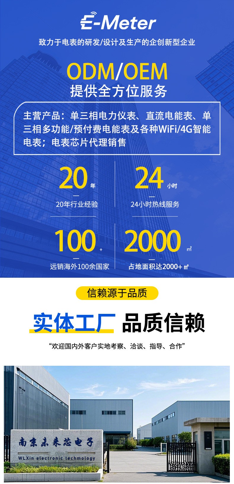 详情页1-2