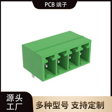 ����ֱ�� PCB������·����߶���2EDGR ���3.81MM���߶���