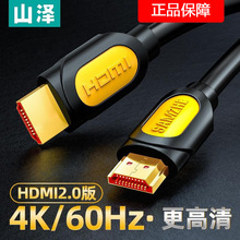 ɽHDMIָ往2.0 ͶӰxXҕCC픺ҕlBӾ