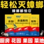 杀虫卧室厨房定制蚂蚁药