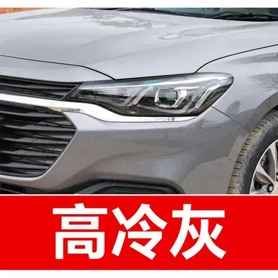 Cruze, and Equinox models – Avtomobil boya qələmləri - buy-one-get-two-1-coat-of-color-paint-1-coat-of-brightening-polish-plus-a-free-toolkit-cleaning-cotton-and-applicator-brush-cool-gray
