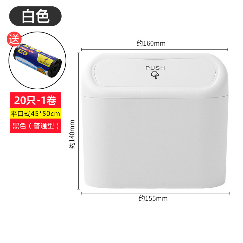 흰색 [1팩]에는 쓰레기봉투 롤이 함께 제공됩니다.