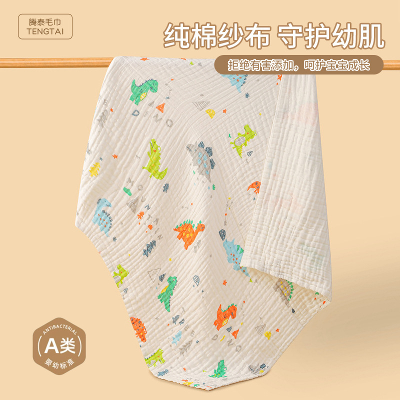 High-Density Baby Gauze Bath Towel, Class A, 6-Layer Pure Cotton Baby Bubble Gauze, Newborn Blanket, Children's Nap Blanket for Kindergarten