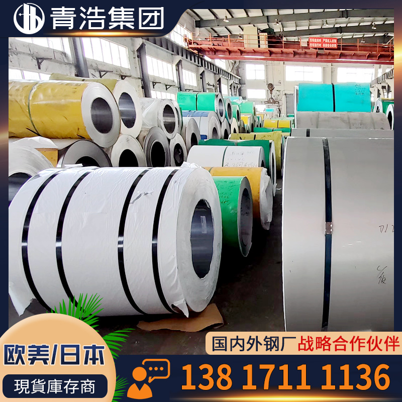 厂家现货 4439不锈钢 冷热轧中厚板 激光切割 可开平分条定，制