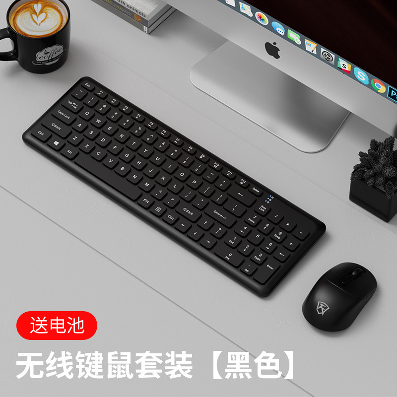 女生无线键盘鼠标套装笔记本电脑办公紫色外接无声静音巧克力小型|undefined