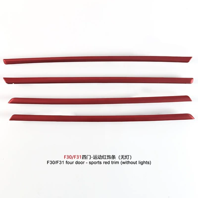 320 F30F35 car door headlamp – Şüşə kənarı xromları/moldingləri - sport-red-short-axis-version