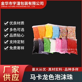 金葱粉;美甲饰品;饰品配件