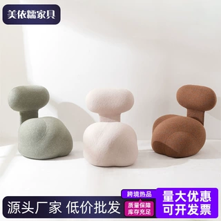 小沙发创意卡通动物单人沙发异形创意布艺单人椅客厅卧室休闲椅