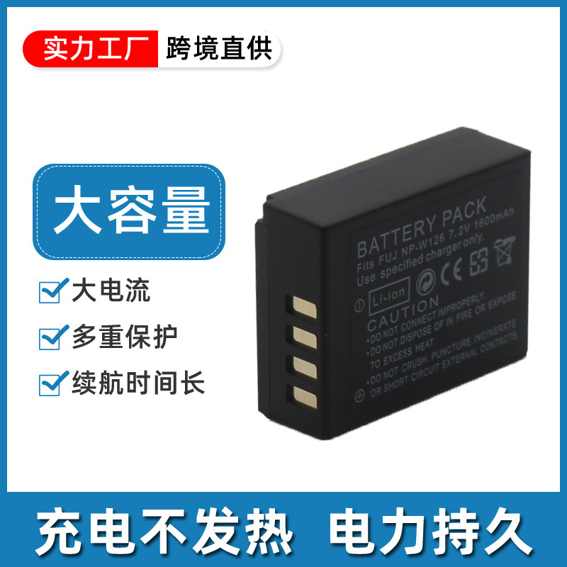 For Fuji X-PRO2 X-T2 X-A3 X-A10 X100F X-T20 XE3 NP-W126S battery