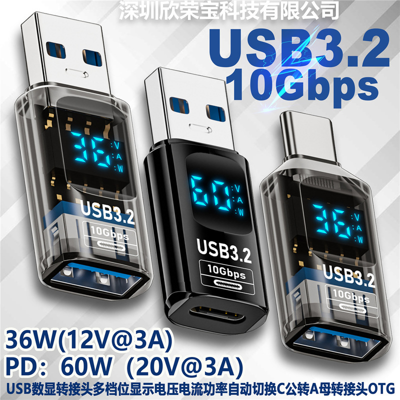 Digital display adapter plug gear display voltage current power automatic switching USB C to AUSB3.2 head OTG