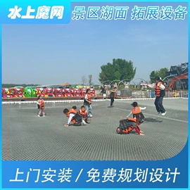 其他游艺设施;大型户外游乐;水上游艺设施