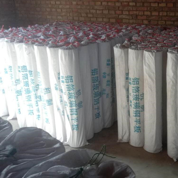 铝箔玻璃钢  保温玻璃钢铝箔 保温铝箔玻璃钢板 石油管道玻璃钢板