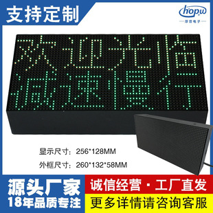 P4�ؔ���䁴��ڏV��L��������܇�d����������wifi����LED�@ʾ��