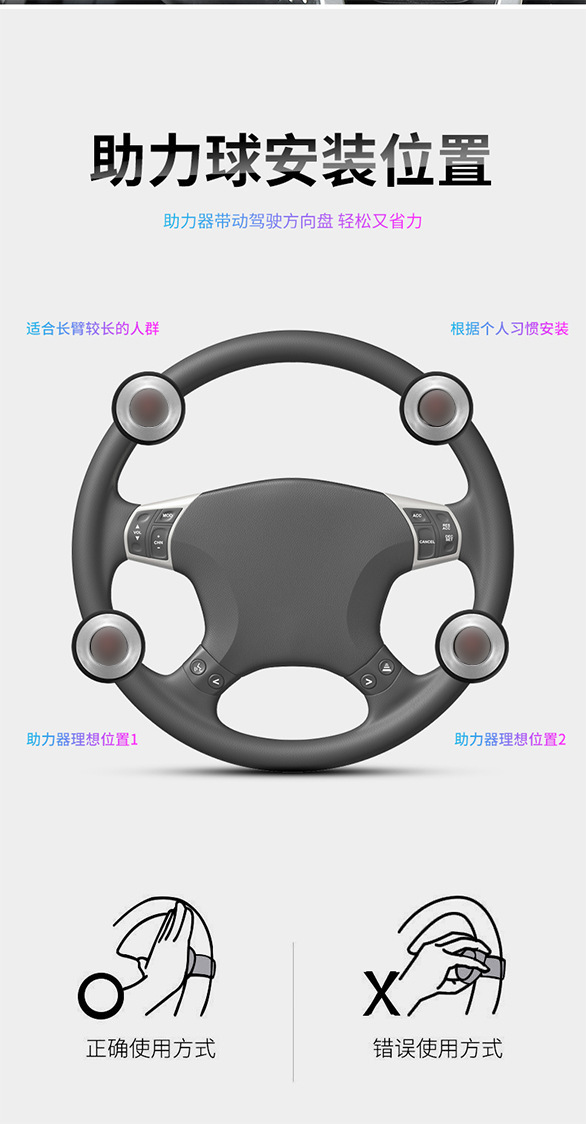 Automobile steering wheel booster steering labor-saving assist silicone booster ball car bearing steering wheel assist derivation